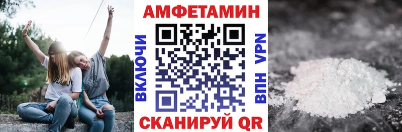 АМФ 98%  Гвардейск 