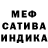 Героин хмурый 4204 AMAR