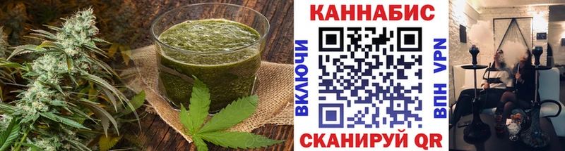 Cannafood конопля  Гвардейск 