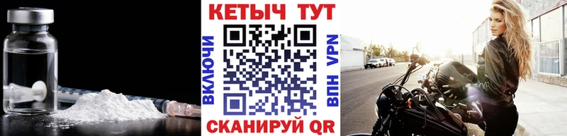 купить   Гвардейск  Кетамин VHQ 