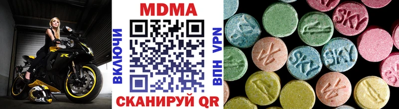 МДМА VHQ  блэк спрут tor  Гвардейск 