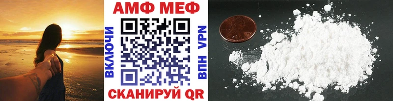 наркота  Гвардейск  Метамфетамин Methamphetamine 
