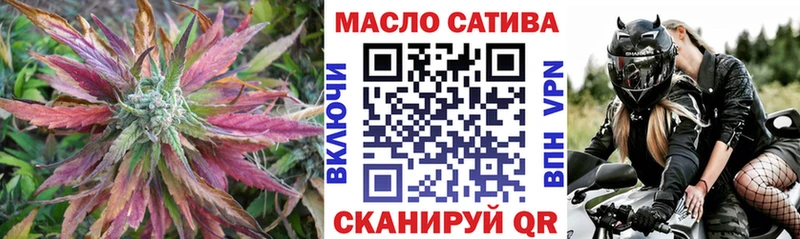 omg ссылка  Гвардейск  Дистиллят ТГК концентрат 